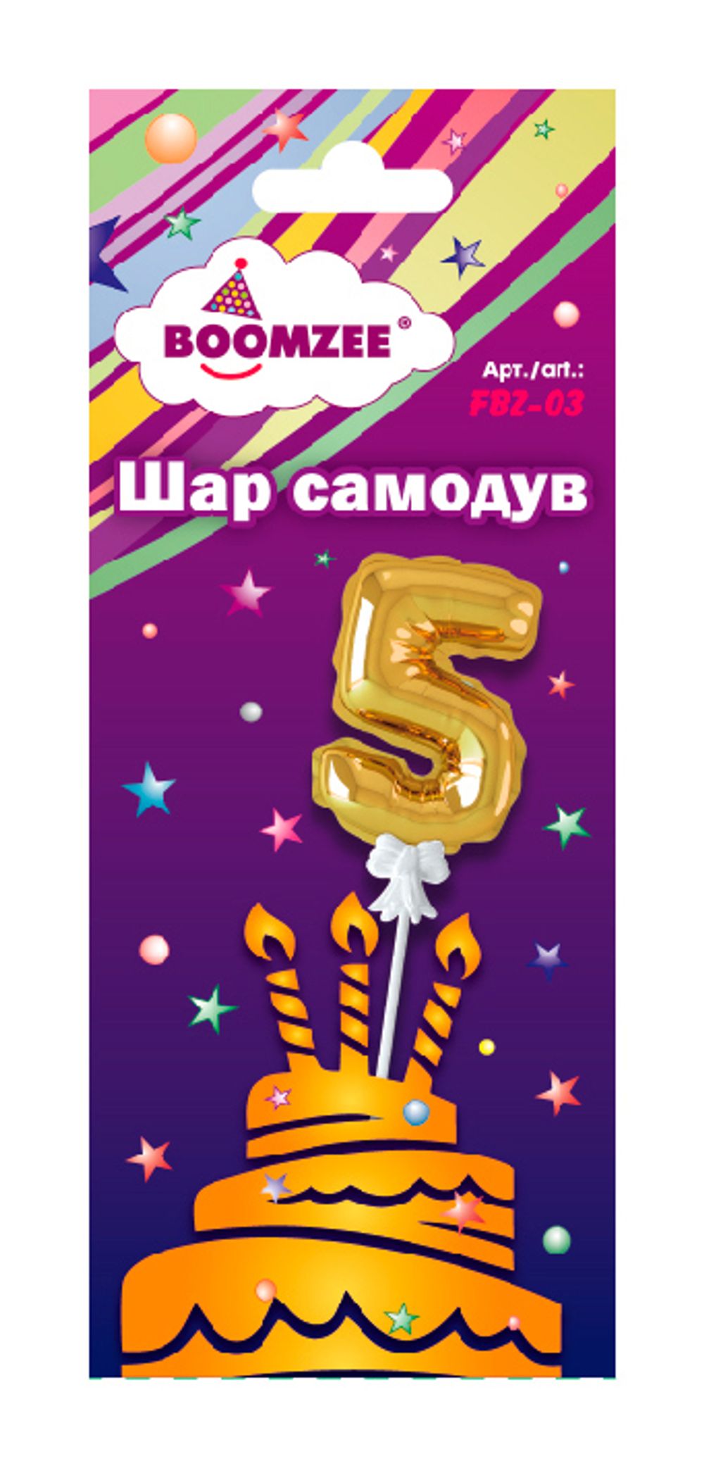 Шар самодув Цифра, 5 шт, 5, золотая, Boomzee FBZ-03