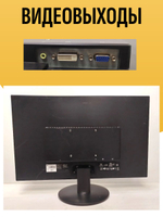 Монитор 24 дюйма HP V241a. Товар уцененный