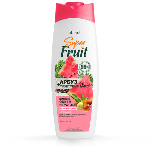 Витэкс "Super Fruit" Шампунь для тонких и лишённых Объёма волос (без силиконов) 500мл
