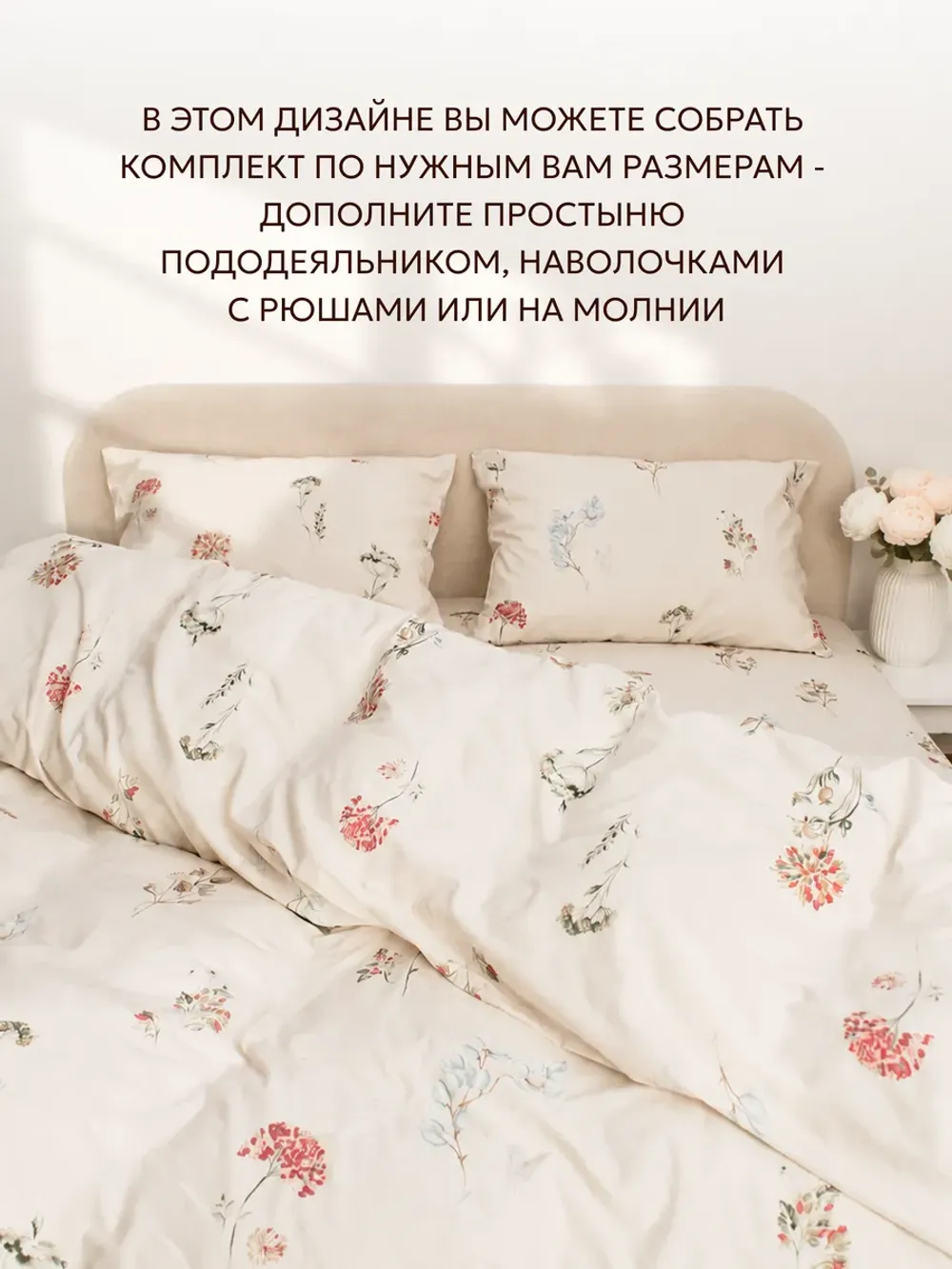 Наволочки 70х70 на молнии 2шт перкаль Гортензии Эко