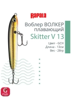 Воблер RAPALA Skitter V 13, 13см, 28гр, цвет CH