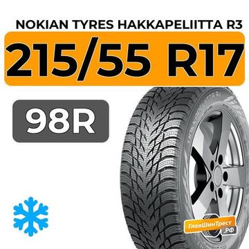 Nokian Tyres Hakkapeliitta R3 215/55 R17 98R XL