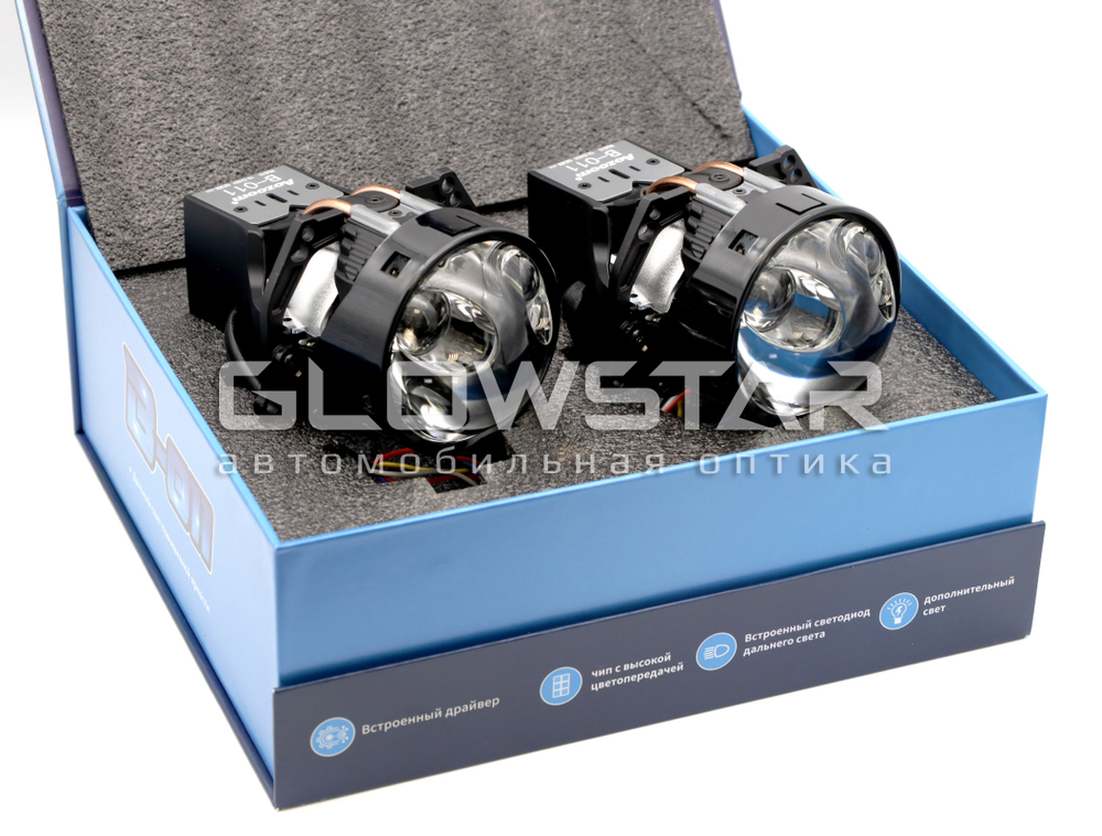 Билед модули Aozoom B-011 Laser 3.0 дюйма, 4 чипа, 5500K, 12V, 54W/81W, крепление 3R (комплект, 2шт)