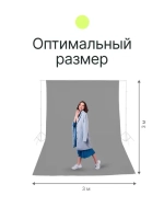 Фон муслиновый Raylab RL-BC01 3*3м серый