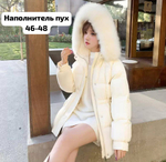 Куртка