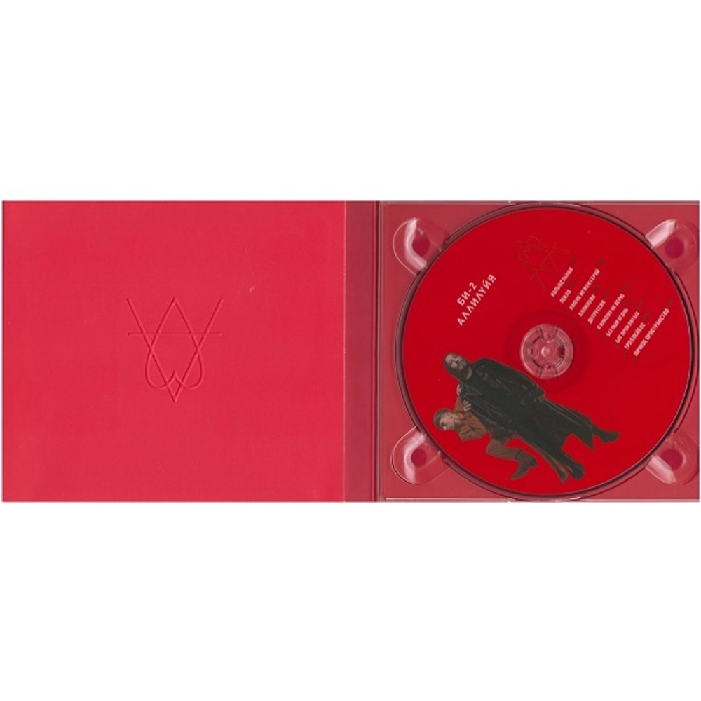 Би-2 / Аллилуйя (2CD)