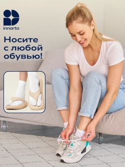 Носки с пальцами комплект 21279-3.1