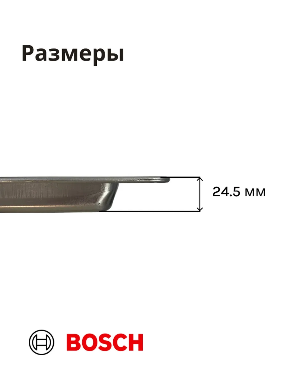 Противень алюминиевая