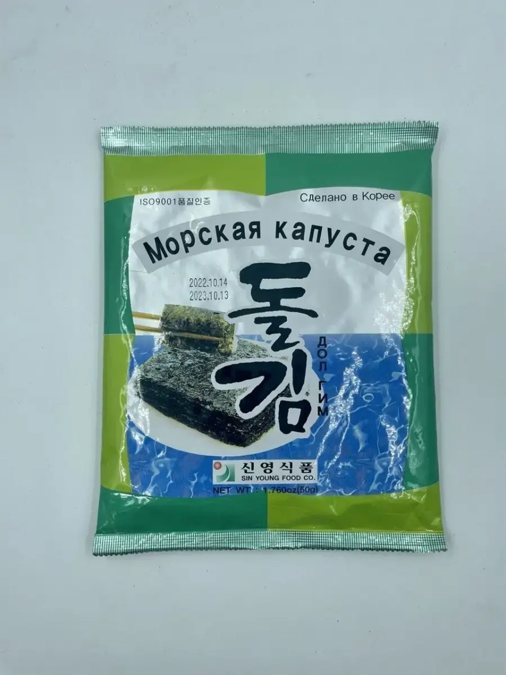 Корейская морская капуста сушеная , гимбаб
