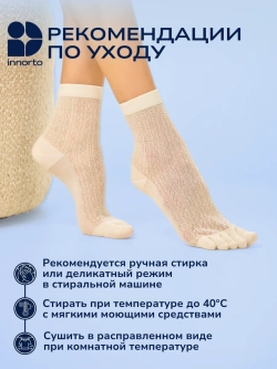 WB 21408-молочный #9