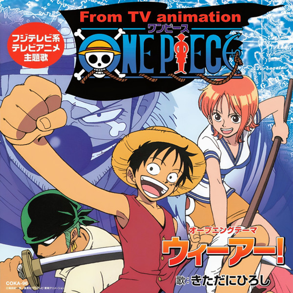 OST - One Piece - Music by Hiroshi Kitadani, Akemi Okamura - Japan Import 7''
