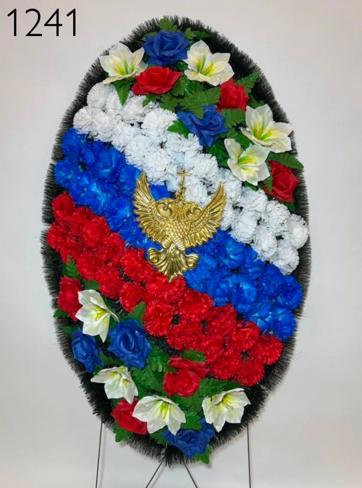 Венок "Р1241"
