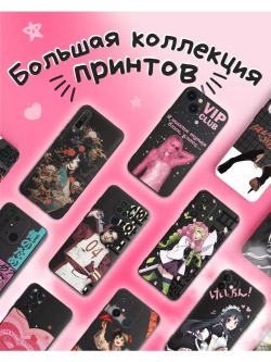 Чехол на iPhone X с принтом