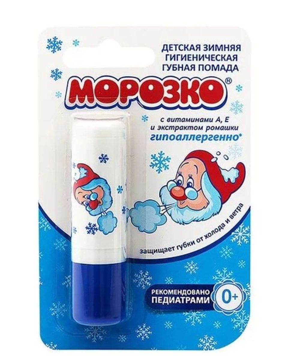 Помада гигиеническая Морозко 2,8гр