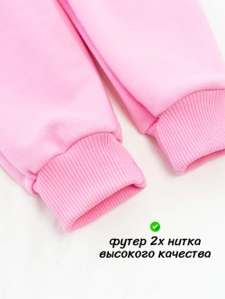 Костюм для девочек спортивный