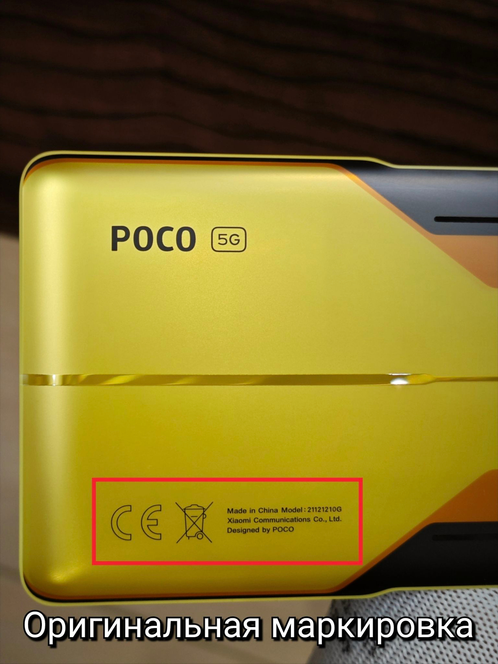 Задняя крышка ПРЕМИУМ для POCO F4 GT 21121210G ( заднее стекло ) Цвет: Жёлтый / Yellow