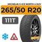Michelin X-Ice North 4 SUV 265/50 R20 111T XL шип.