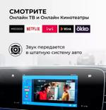 Мультимедиа блок с навигацией для Skoda 2017-2023+ - RDL-Carplay на Android 13, Быстрая, SIM-слот, простое USB подключение