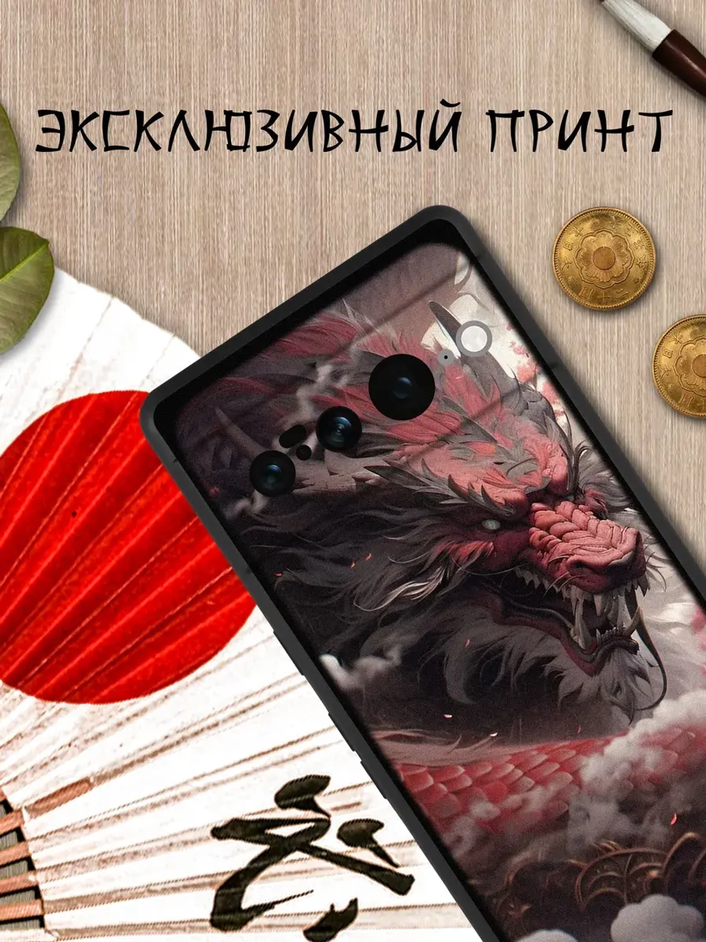 Чехол на Google Pixel 7 Pro