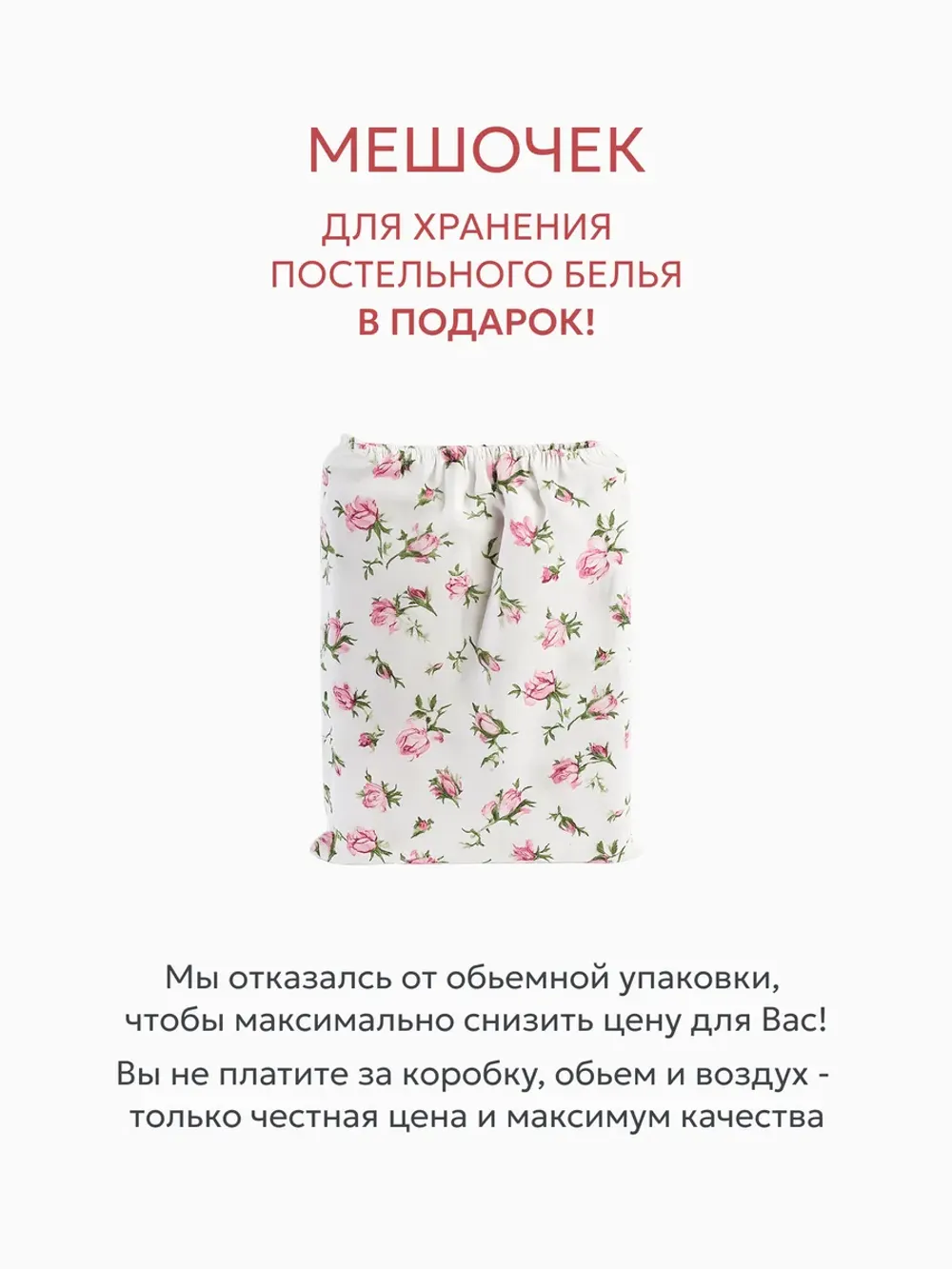 Постельное белье евро наволочки с рюшами 50х70 перкаль