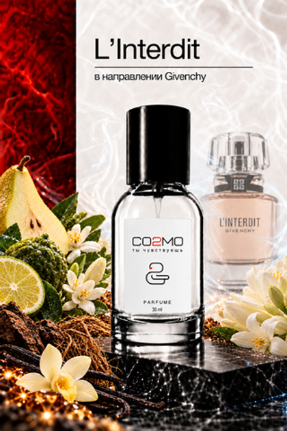 Givenchy L'interdit