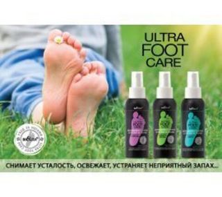 ULTRA FOOT CARE (уход за ногами)