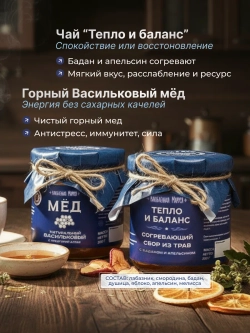Подарочный набор для мужчин на 23 февраля