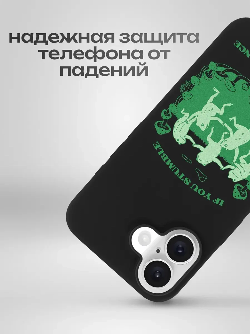 Чехол на iPhone 16