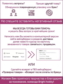 Алмазная мозаика на подрамнике 40х50