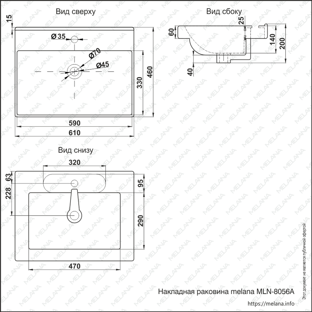 Раковина MELANA MLN-8056A
