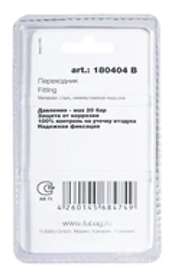Вентиль Fubag 3/8"M в блистере
