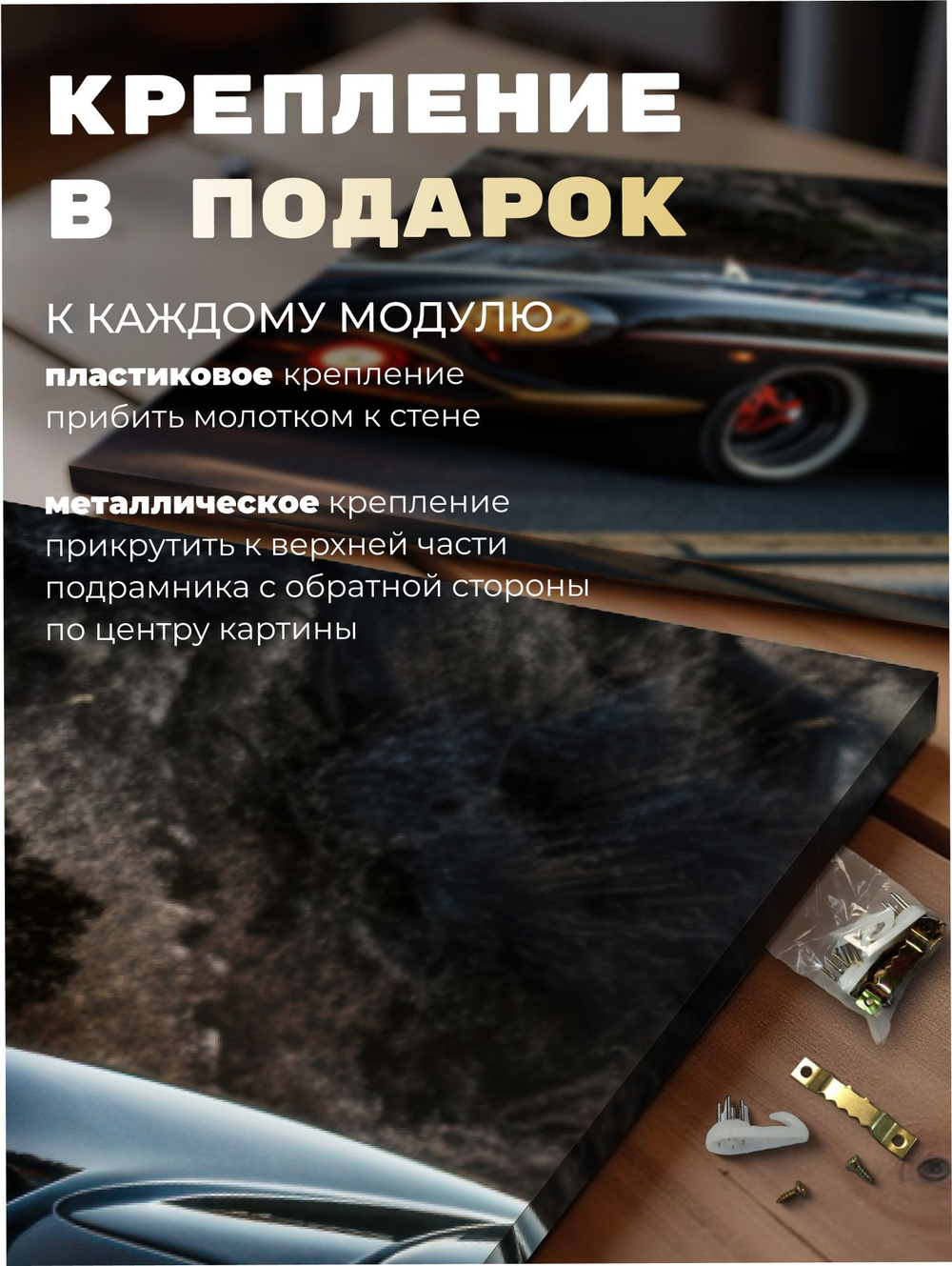Картина Осенний разбег модульная 50x70см 3шт.