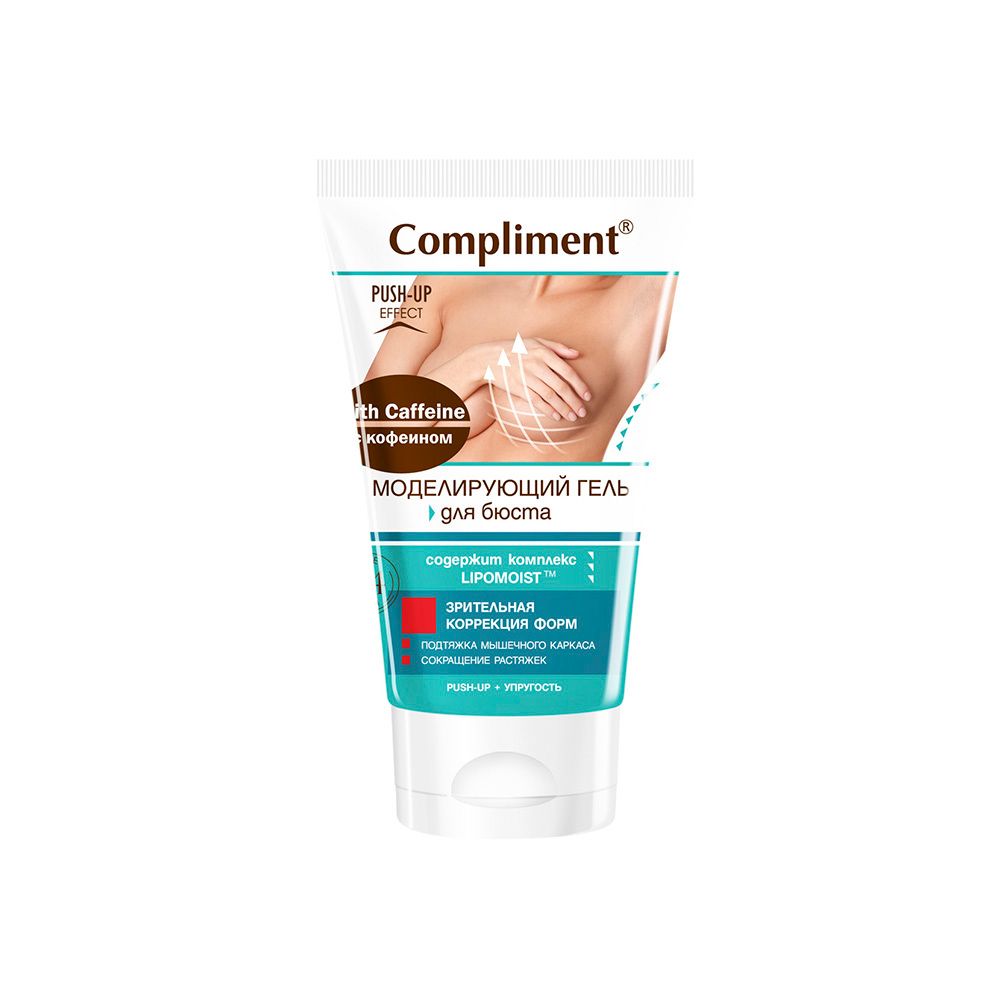 Compliment Моделирующий гель для бюста с кофеином
