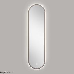 Зеркало Pr044A