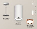 Подвесной светильник Ambrella Light XP XP8161014