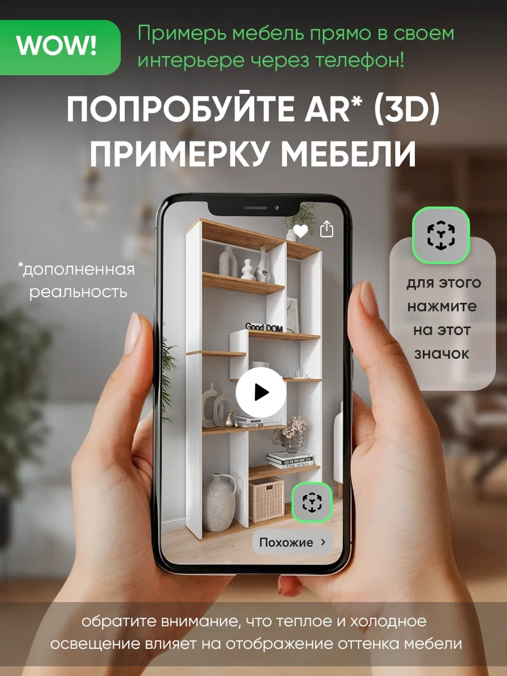 Стеллаж для зонирования комнаты белый-дуб золотой СТЖ-40-1-7