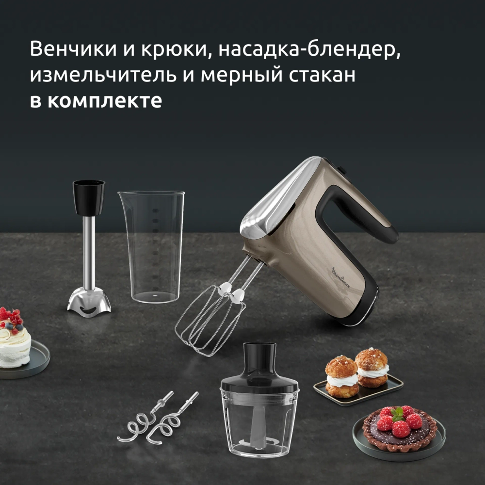Миксер Moulinex Powermix Silence HM663AF0