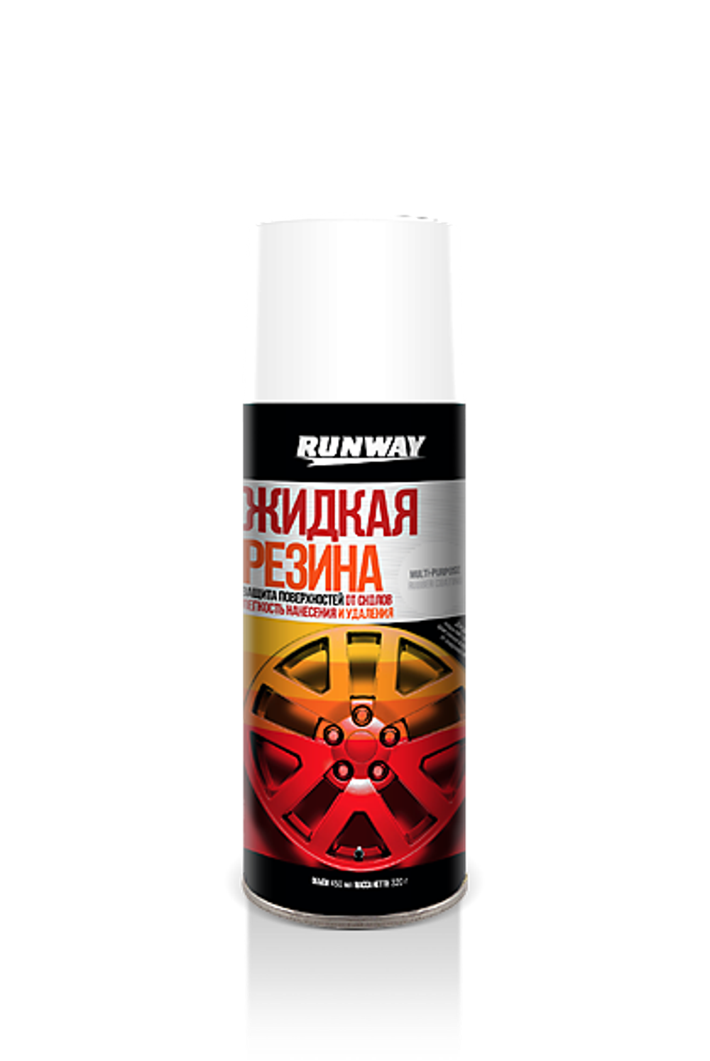RUNWAY Жидкая резина Белый 450мл