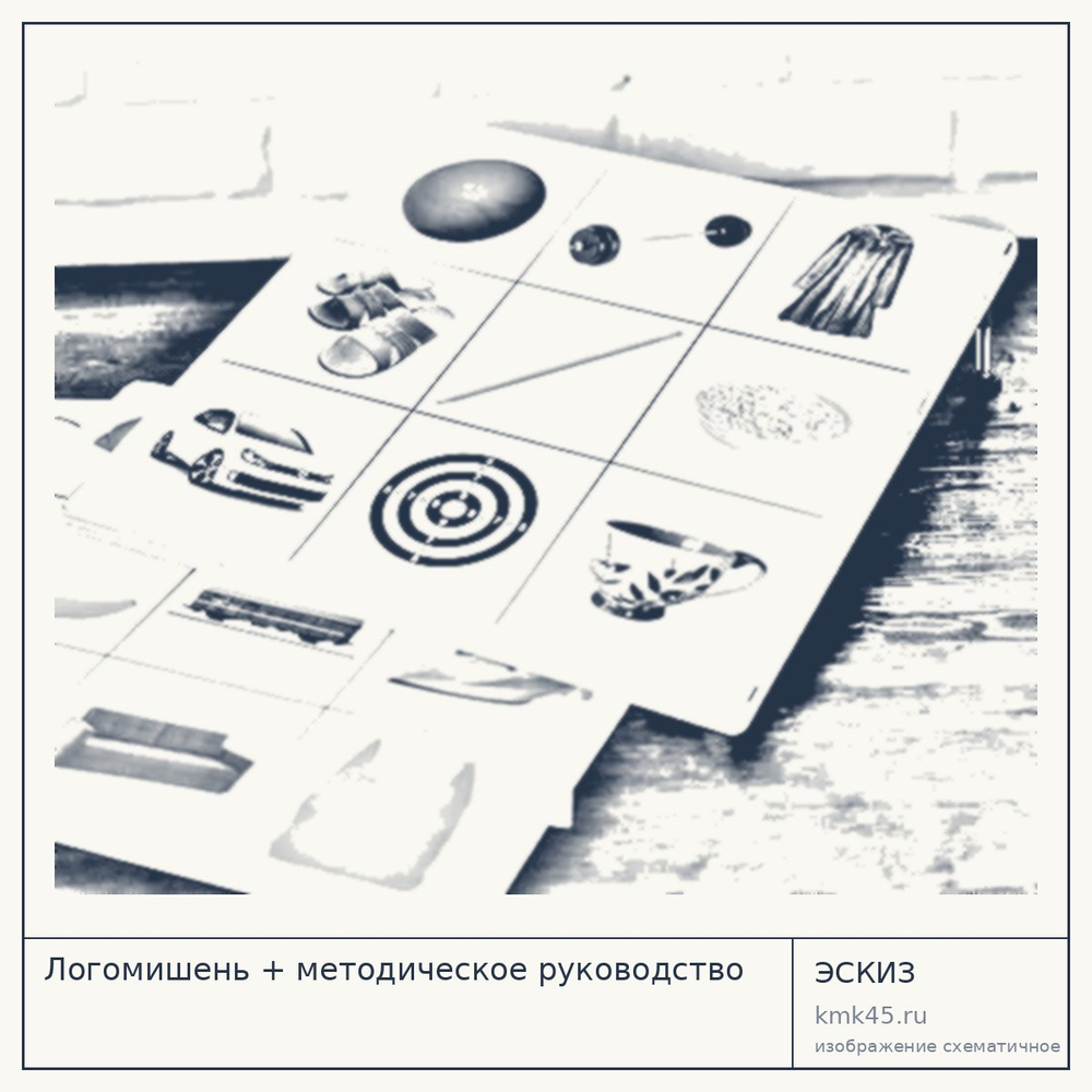 Логомишень с карточками — от 15 000 ₽