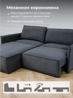 440 Диван угловой (малый)