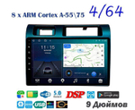 Topway TS10 4+32GB 8 ядер для Toyota Land Cruiser 70 2004-2020