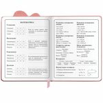 Дневник 1-4 класс 48 л., кожзам (твердая с поролоном), фигурный край, ЮНЛАНДИЯ, "Котик", 106934