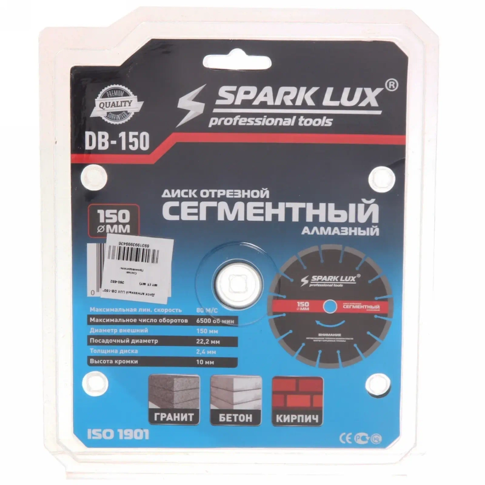 Диск алмазный LUX DB-150*