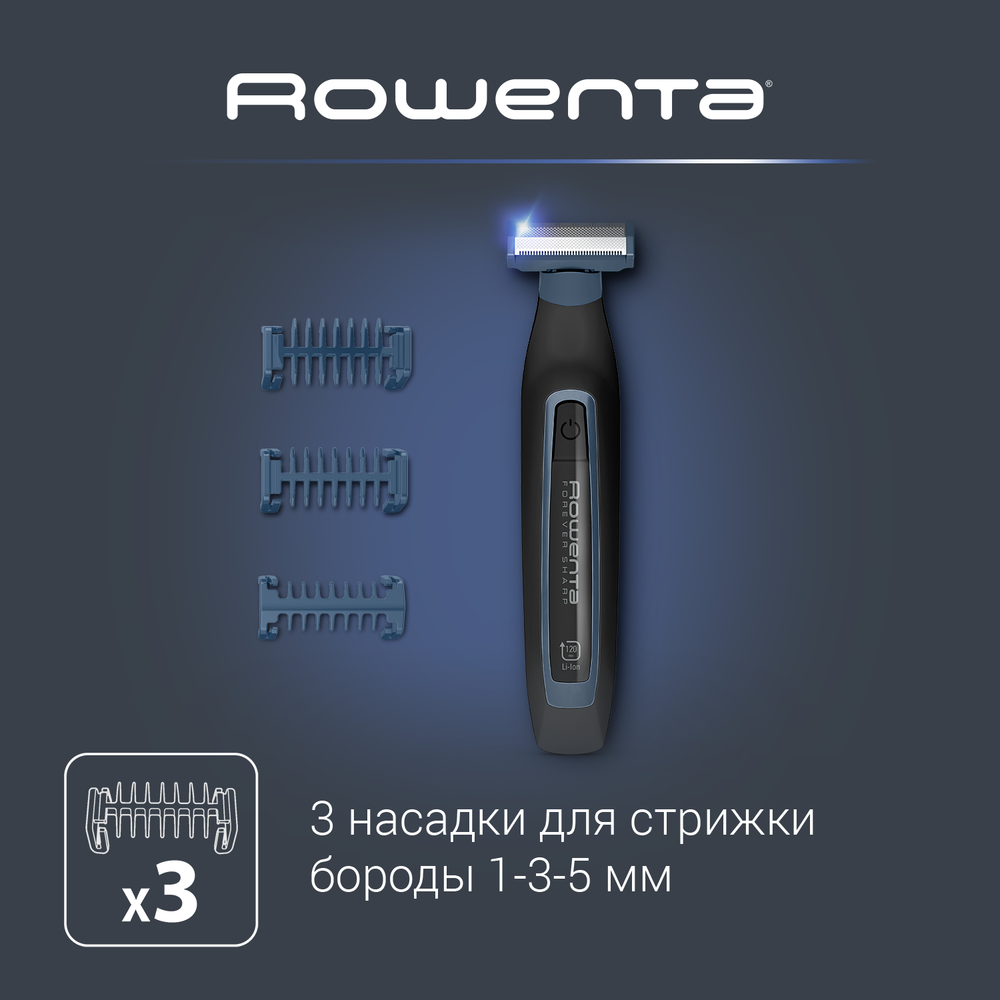 Триммер для бороды Rowenta Sport Forever Sharp TN6011F0