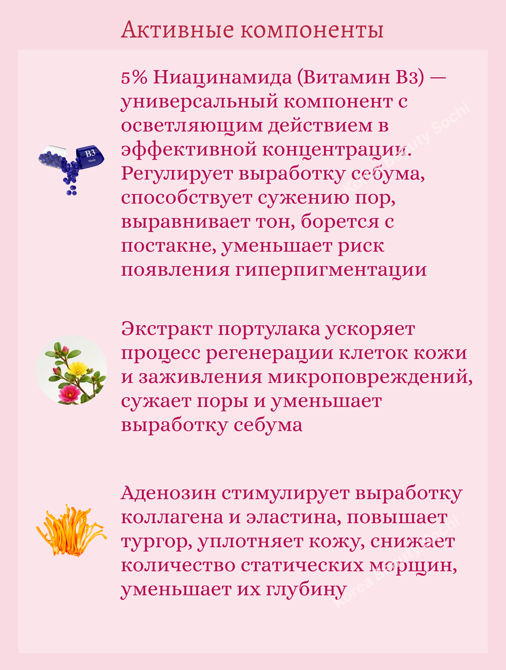 Солнцезащитный гель с гиалуроновой кислотой и экстрактом риса SPF 50+ PA+++ 50 ml Deoproce Hyaluronic Rice Sun Gel