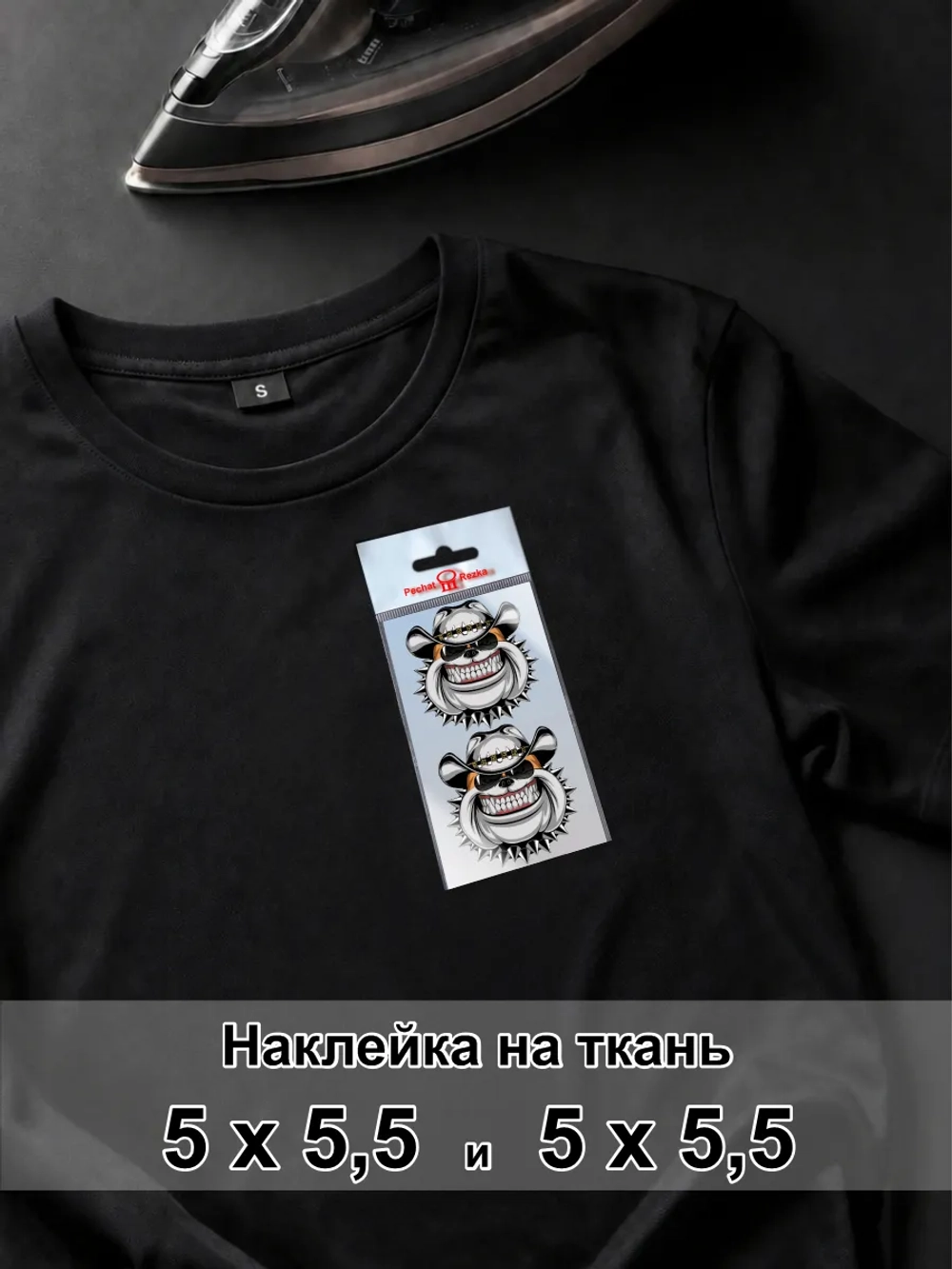 Наклейка на ткань - Могучий пёс ковбой