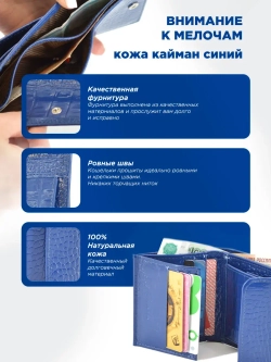 Кошелек портмоне натуральная кожа женский