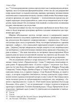 Сенекс и Пуэр