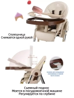 Стульчик для кормления Luxmom H580 (бежевый)
