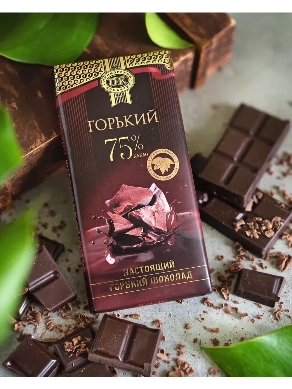 "Горький" шоколад 75% какао 200 гр
